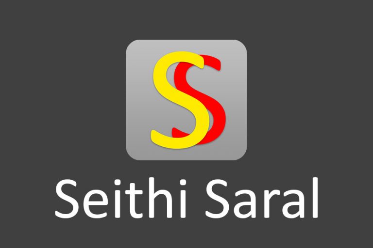Seithi Saral featured Image